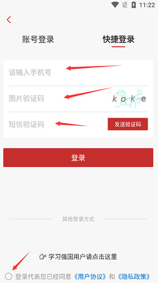 官方：前巴列卡诺主帅伊尼戈·佩雷斯执教黄潜，合同至2029年6月